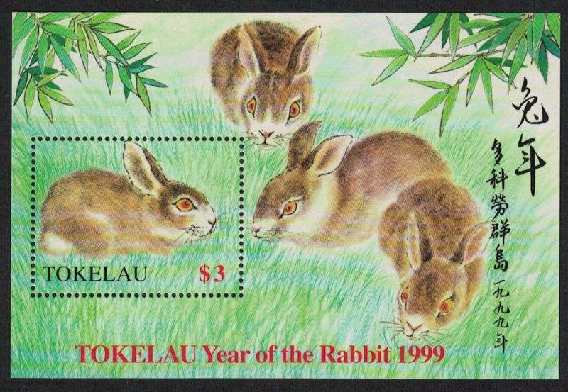 Tokelau Chinese New Year 'Year of the Rabbit' MS SG#MS287