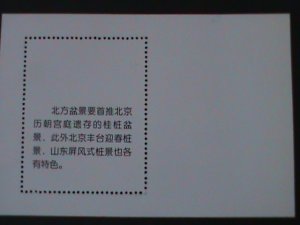 ​CHINA-CHINESE CULTURE DECORATION-BONSAI ARTS -MNH-S/S VERY FINE-LAST ONE