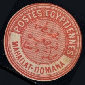 1882 Egypt Inter Postal Seal Mahallat-Domana Unused