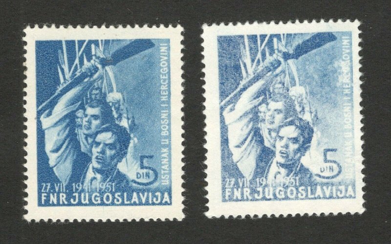 YUGOSLAVIA - BOSNIA - 2 MH STAMPS - COLOR ERROR - UPRISINGS IN BOSNIA  - 1951.