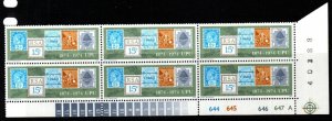 SOUTH AFRICA SG347 1974 CENTENARY OF UPU BLOCK OF 6 MNH