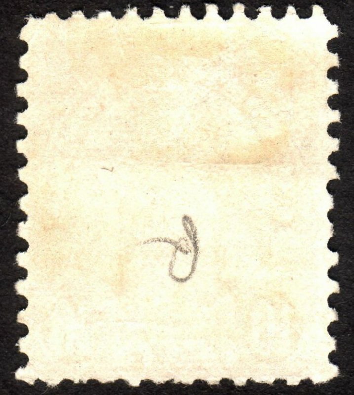 1927, US 10c, James Monroe, Used, Sc 642