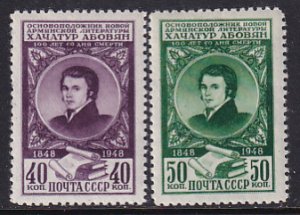 Russia 1948 Sc 1275-6 Portrait Armenian Writer Poet Khachatur Abovian Stamp MH