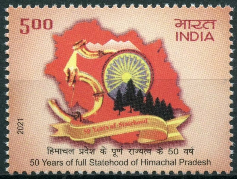 India 2021 MNH Historical Events Stamps Himachal Pradesh Full Statehood 1v Set