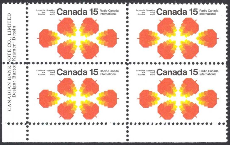 Canada Sc# 541 MNH PB LL 1971 15¢ Radio Canada International