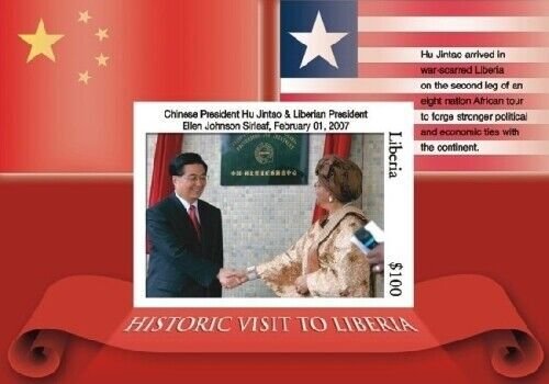 Liberia - 2007 - HISTORIC VISIT OF CHINESE PRESIDENT JIN - Souvenir Sheet - MNH