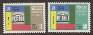 CEYLON SC# 396-7 VF MNH 1966