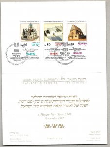 Israel 1987 Postal Service Jewish New Year Scott #970-972 Diaspora Synagogues