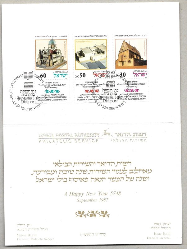 Israel 1987 Postal Service Jewish New Year Scott #970-972 Diaspora Synagogues