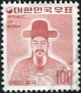 Korea South 1973 SG1069a 100w Admiral Yi Soon Shin FU