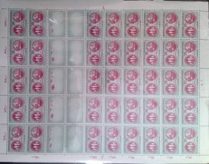 KV)INDONESIA, FULL SHEET, WITH ERROR.