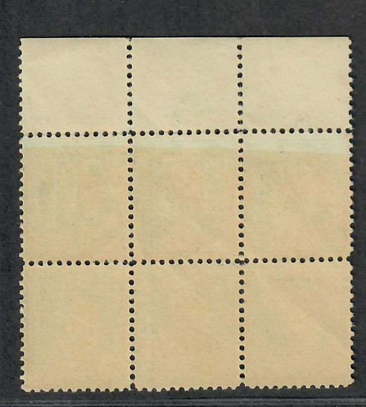 US Sc#515 M/NH/F-VF+, Plate Block #13474 Natural Short Gum At Top, Cv. $1000