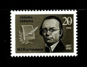 Ukraine 1992 - Writer Mykola I Kostomarov - Individual - Scott 133 - MNH