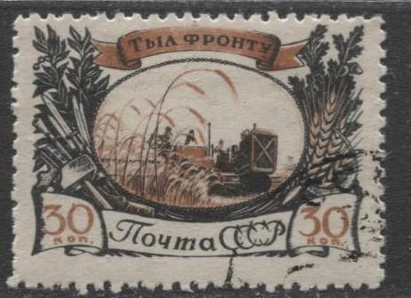 Russia -Scott 1016 -  General Issue -1945 - FU - Single 30k Stamp