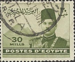 EGYPT - 234B - Used - SCV-0.25