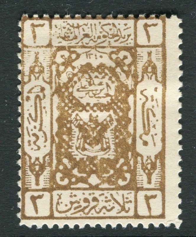 SAUDI ARABIA;   1920s early Mecca local issue fine Mint hinged 3p. value