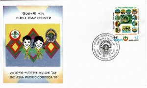 Bangladesh 1995 MNH Sc 501 FDC 1