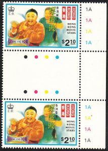 Hong Kong 1995 MNH Sc #731 $2.10 Leung Sing-Por Gutter pair