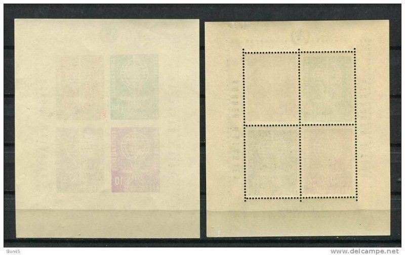 Albania 1962 Sc 612 note Mi Block 7(A+B) MNH Malaria CV 60 euro