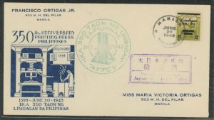 Philippines N28 1943 Japanese Occupation 350th Anniv. of the Printing Press on an addressed FDC cover with cachet