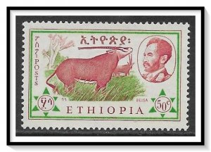 Ethiopia #373 Beisa MH