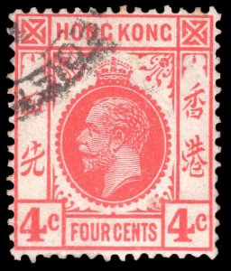 MOMEN: HONG KONG SG #102y INVERTED & REVERSED WMK USED RARE £2,000 LOT #64892