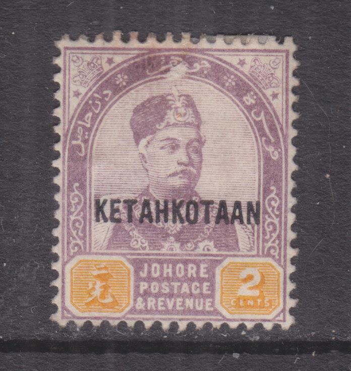 JOHORE, 1896 Coronation error, T for M, 2c. Purple & Yellow, heavy hinged mint.