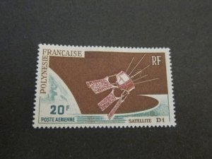 French Polynesia 1966 Sc C42 set MH