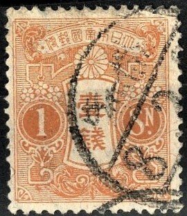 JAPAN - SC #128 - USED - 1914 - JAPAN249