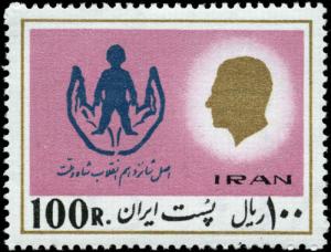 Iran  Scott #1939 Mint Never Hinged