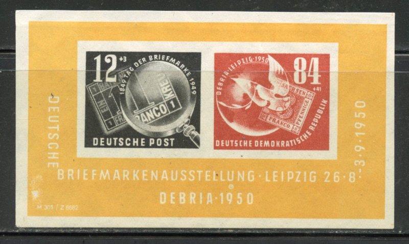 Germany, DDR # B21a, Mint Never Hinge. CV $ 100.00.  Gum Offset