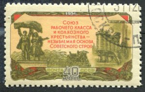 Russia 1803 Used