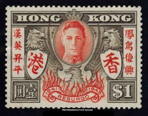 Hong Kong Scott 175 Mint never hinged.