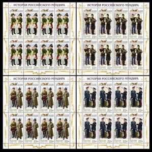 2019    Russia     2660KL-63KL    History of the Russian Uniform