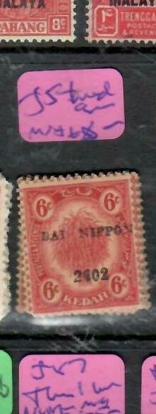 MALAYA JAPANESE OCCUPATION  KEDAH (P1707B)  6C DN  SG J5  TONED GUM  MNH