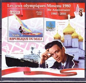 Mali, 2010 issue. Olympics-Wind-Surfing s/sheet. Ice-Breaker Ship shown. ^