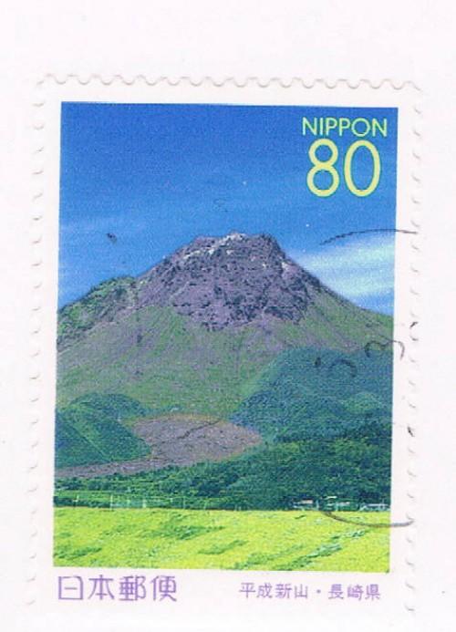 Japan Prefecture Used Z242 Mt Heisei (JZ554)+