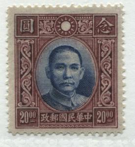 China 1939 $20 mint o.g.