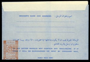 Dubai, 1964 20n Boy Scout airletter, indicia printed inverted on reverse in o...