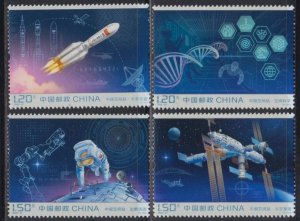 China PRC 2022-27 Space Station Stamps Set of 4 MNH