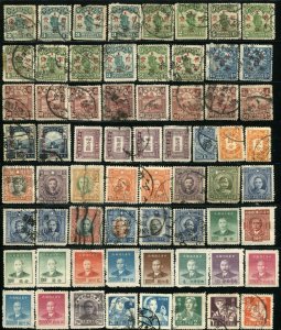 CHINA Imperial RPC Republic Postage Stamp Collection Mint Used