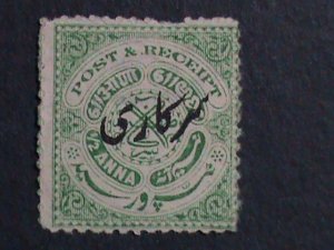 ​INDIA-HYDERABAD-1912-SC#O32 111 YEARS OLD-SEAL OF NIZAM OFFICIAL STAMP MINT