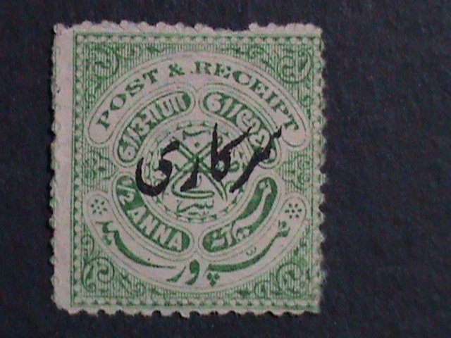 ​INDIA-HYDERABAD-1912-SC#O32 111 YEARS OLD-SEAL OF NIZAM OFFICIAL STAMP MINT