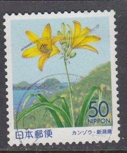 Japan 2002 Sc#Z546 Day Lily & Oonogame Rock - Sado Island Used