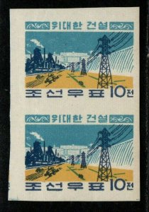 $Korea Sc#185a M/NH/XF imperf pair natural gum crease, Cv. $350