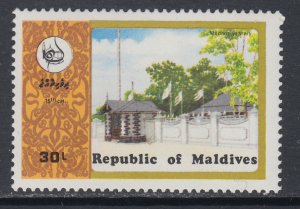 Maldive Islands 878 MNH VF