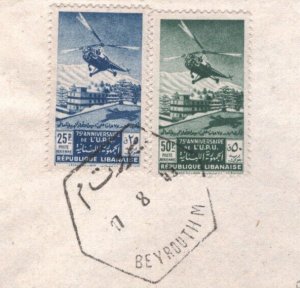 LEBANON 1949 FDC Air *UPU ANNIVERSARY* Beirut HELICOPTER First Day Cover MA186