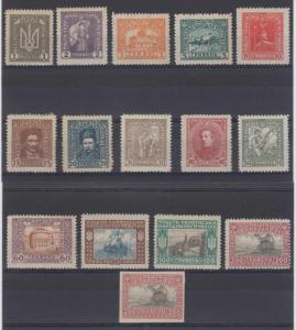 UKRAINE 1920 UNISSUED FULL SET 1r thru 200r FULL SET PERF + TOP VALUE IMPERF