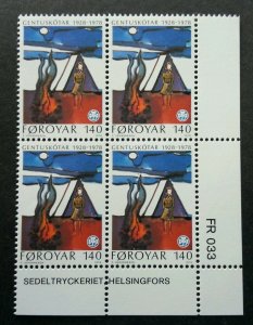 Faroe Islands 50 Years Of Girls Scouting 1978 Scout Uniform (stamp blk 4) MNH