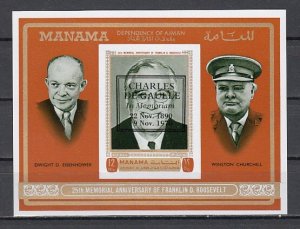 Manama, Mi cat. 375, BL92 B. Roosevelt IMPERF s/sheet. De Gaulle o/print. ^